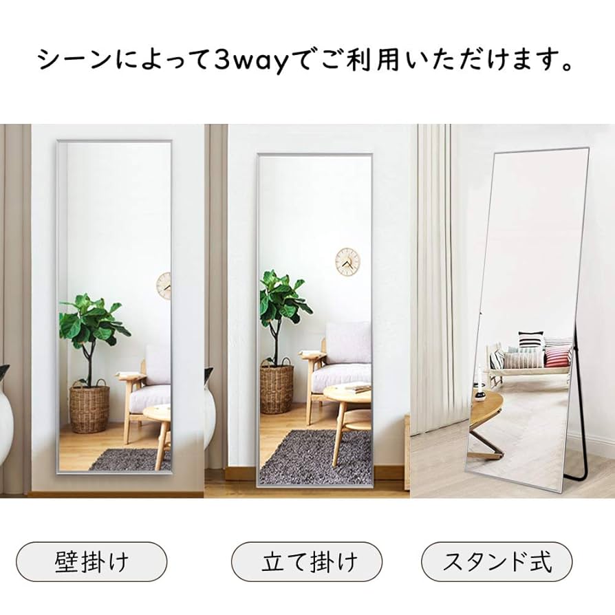 全身鏡　鏡　1600x60 白色 71x4g7VT5yL._AC_UL210_SR210,